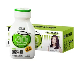轻上0糖生椰原味220ml*10瓶/箱