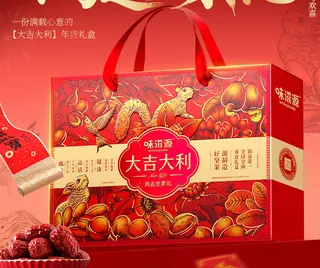 味滋源鸿运坚果礼盒 1199g