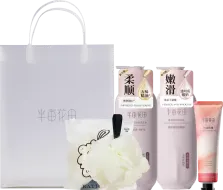 半亩花田四季予你香氛护理手提4件套