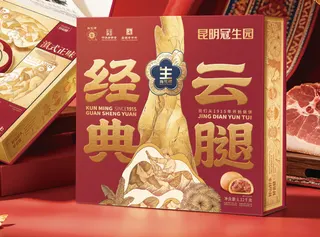 昆明冠生园金牌云腿经典云腿1120g