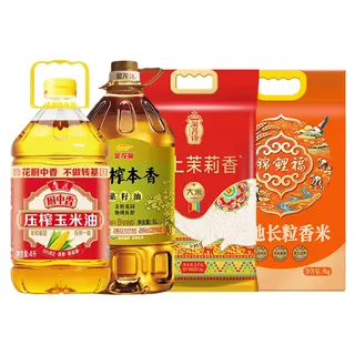26鲁花/金龙鱼臻选粮油礼V