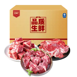伯纳德双鲜至味精品礼盒-258型1300g