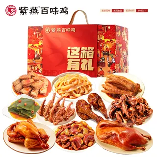 紫燕百味鸡紫燕这箱有礼1831g