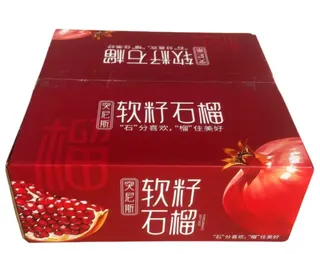 云南高原突尼斯软籽石榴
