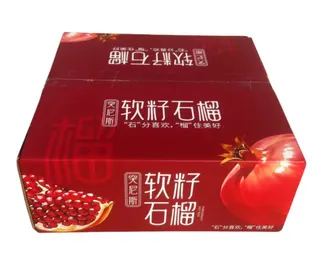 云南高原突尼斯软籽石榴