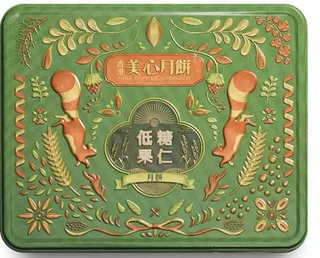 美心低糖五仁月饼礼盒480g