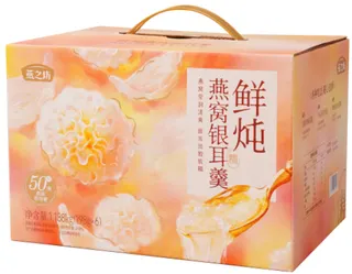 燕之坊鲜炖燕窝银耳羹礼盒