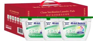 Maxprote烁白衣物洁净礼盒
