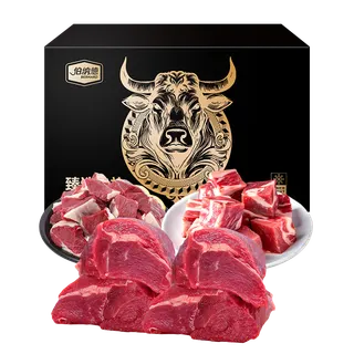 伯纳德臻选原切纯牛肉礼盒-488型2000g