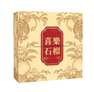 四川会理软籽石榴