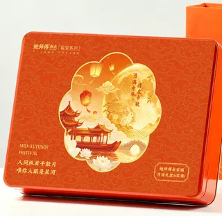 鲍师傅 全家福（小）月饼礼盒370g