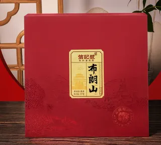 八马茶业信记号布朗山普洱茶2019年原料(熟茶)357克C1418