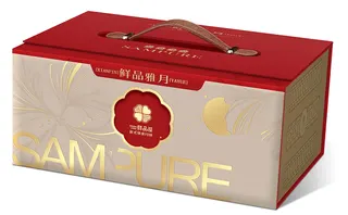 鲜品屋-1200g鲜品雅月中秋礼盒