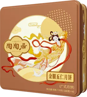 【陶陶居】
金腿伍仁月饼720g