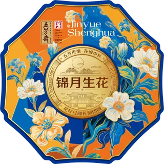 五芳斋锦月生花月饼礼盒(2026版)660g